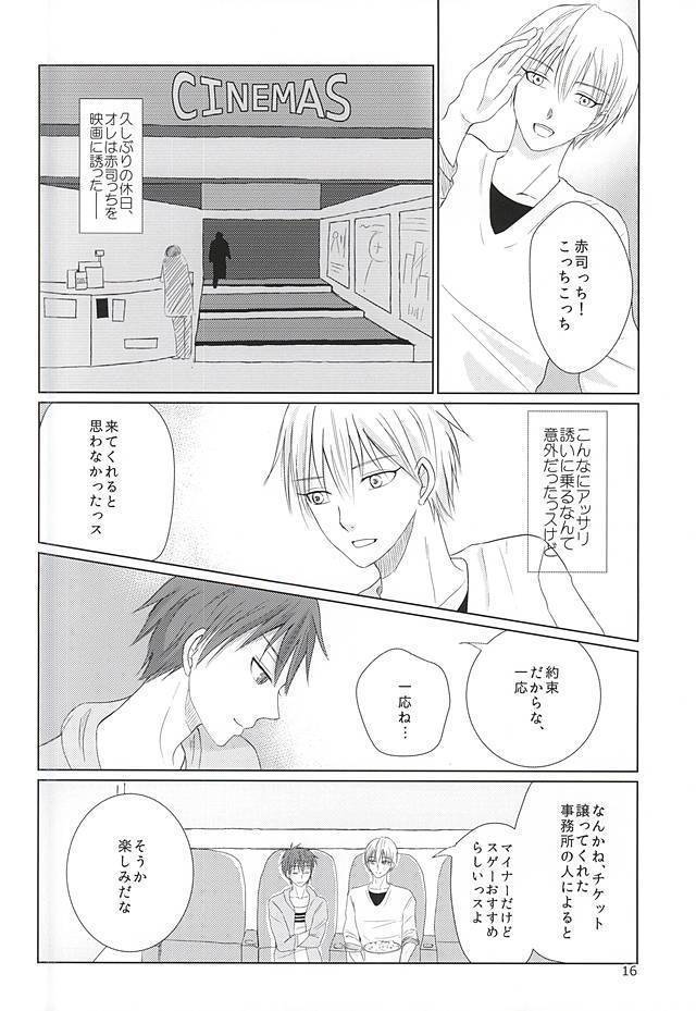 あいまいなままで