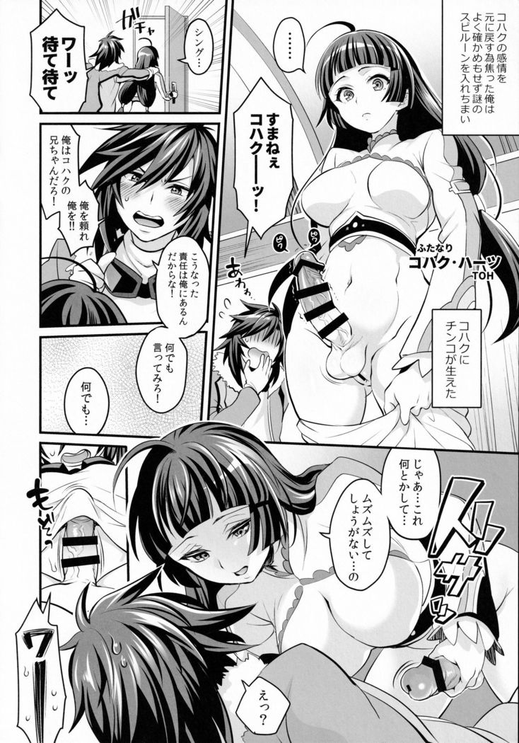 Futanari of Chinposia