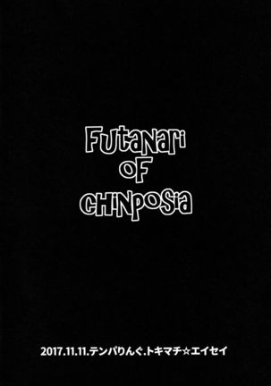 Futanari of Chinposia - Page 12