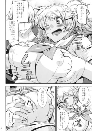 Image 755325