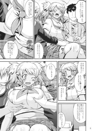 Image 755321
