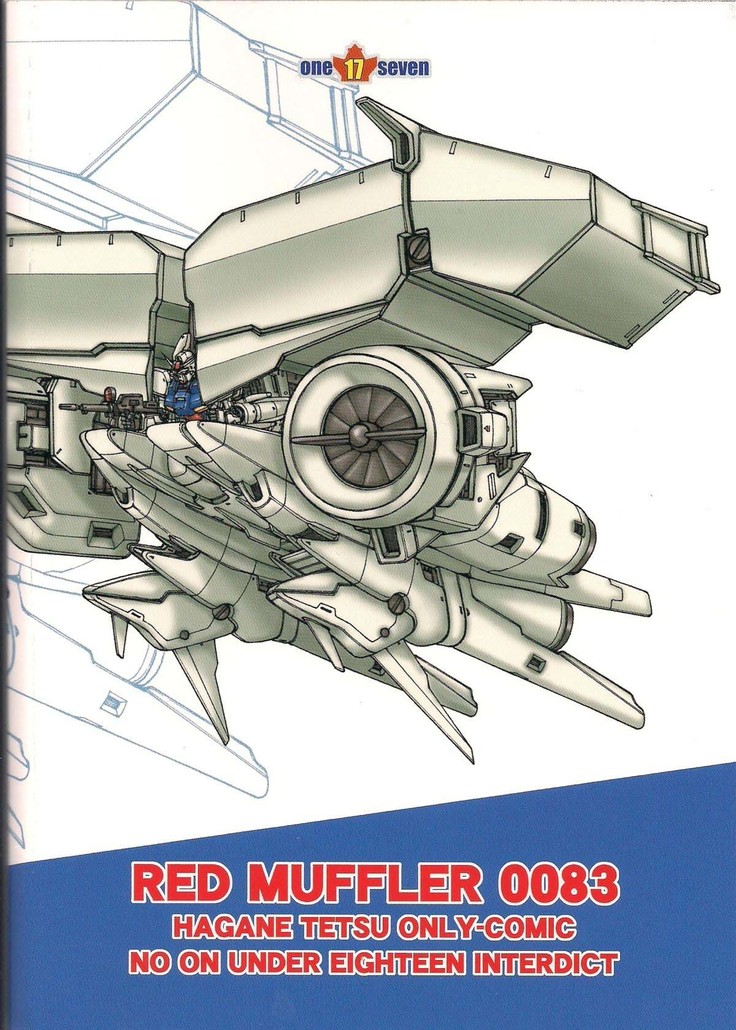 RED MUFFLER 0083