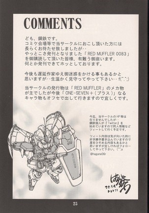 RED MUFFLER 0083 Page #25
