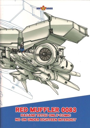 RED MUFFLER 0083 Page #27
