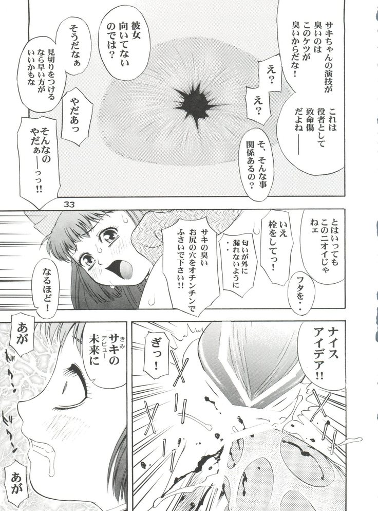 Girl Power Vol. 13