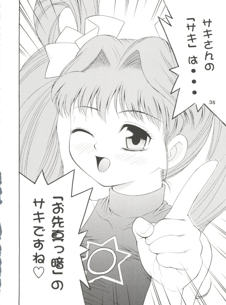 Girl Power Vol. 13