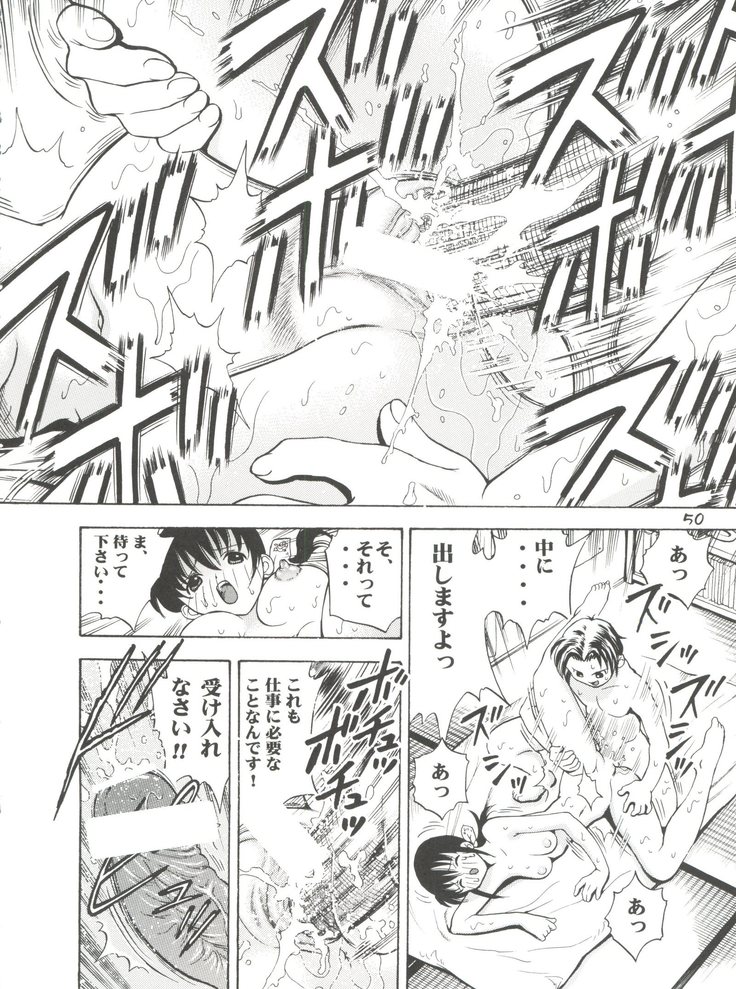 Girl Power Vol. 13