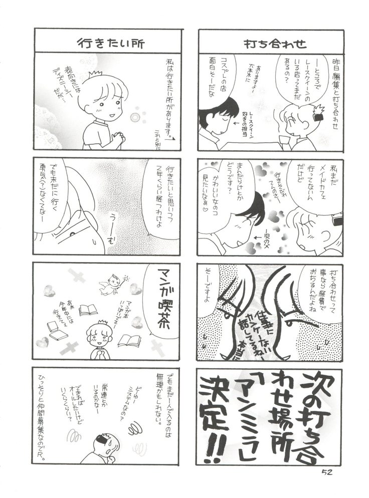 Girl Power Vol. 13