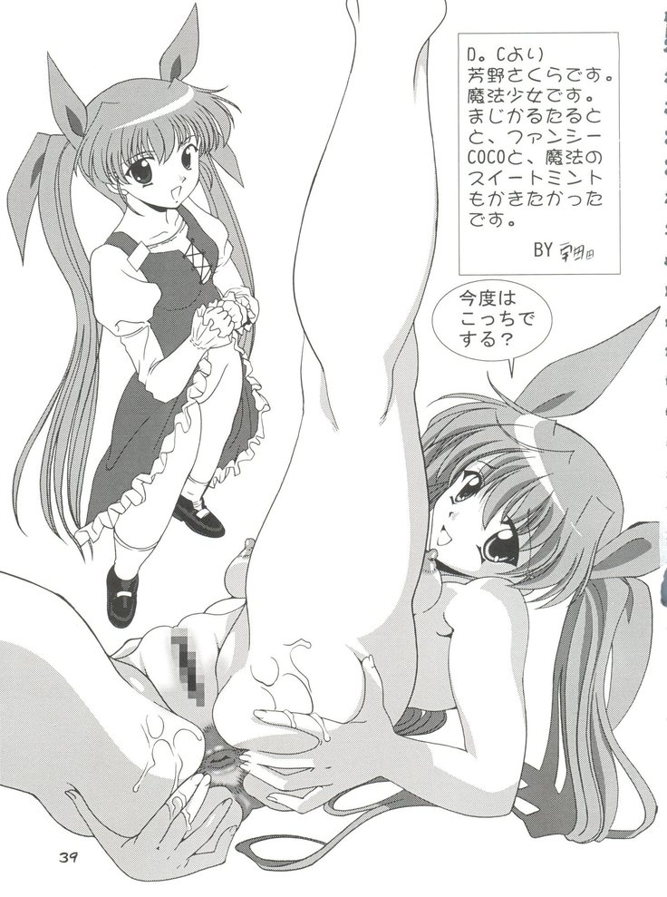 Girl Power Vol. 13