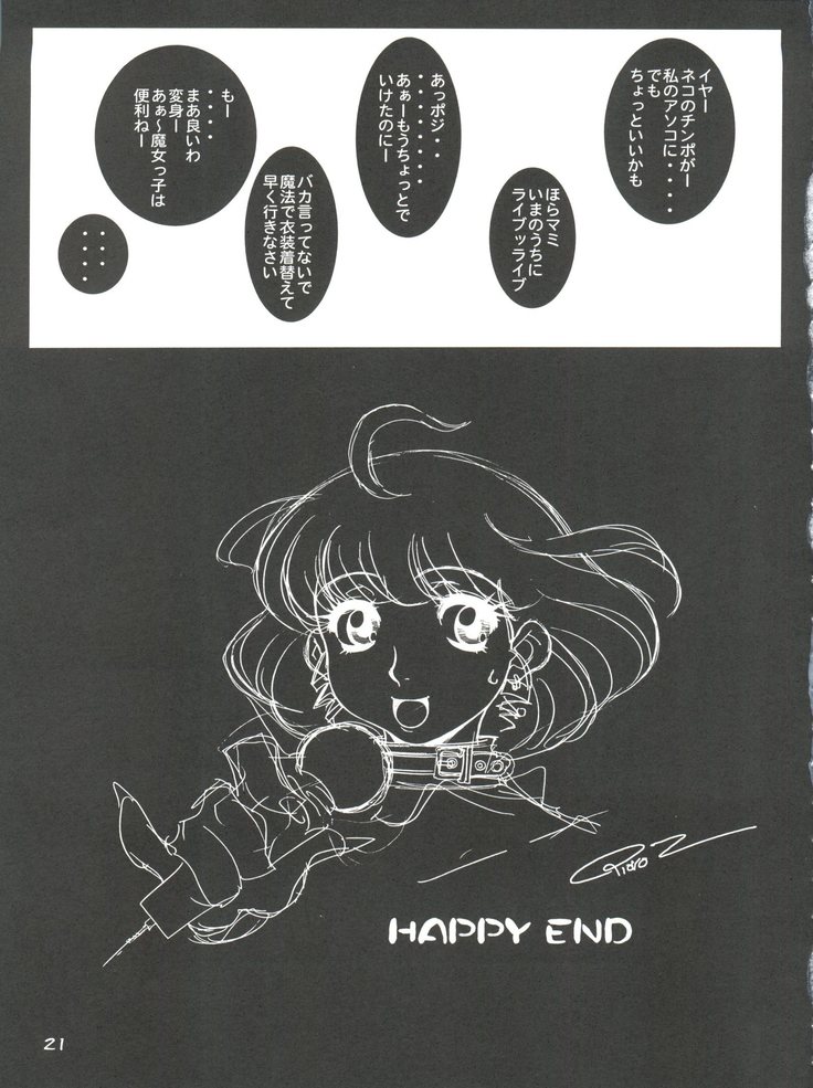 Girl Power Vol. 13