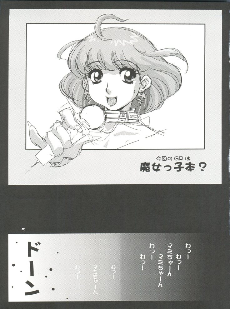 Girl Power Vol. 13