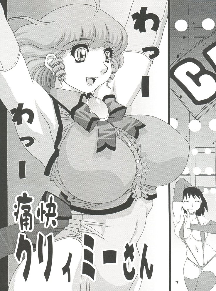 Girl Power Vol. 13