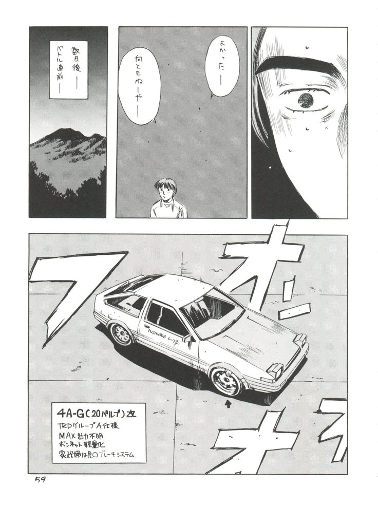 Girl Power Vol. 13