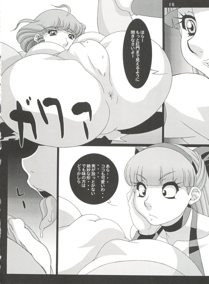 Girl Power Vol. 13
