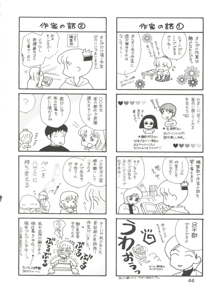 Girl Power Vol. 13