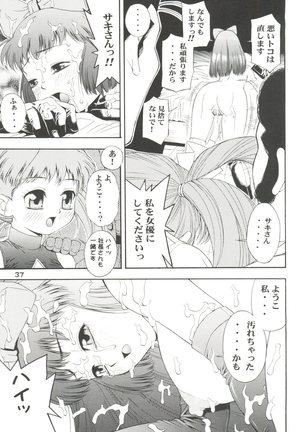 Girl Power Vol. 13 Page #36
