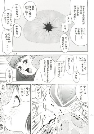 Girl Power Vol. 13 Page #32