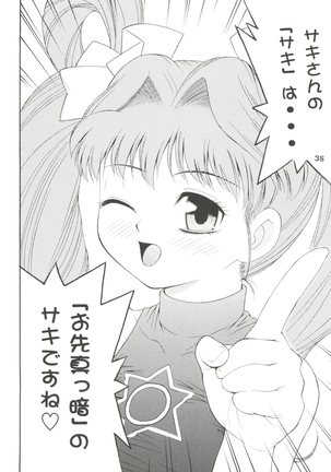 Girl Power Vol. 13 Page #37