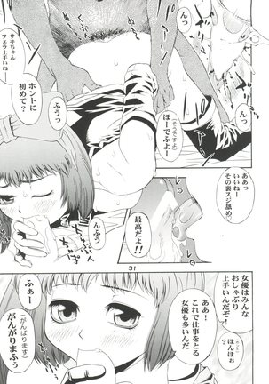 Girl Power Vol. 13 Page #30