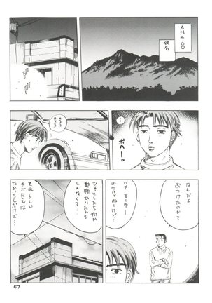 Girl Power Vol. 13 Page #56