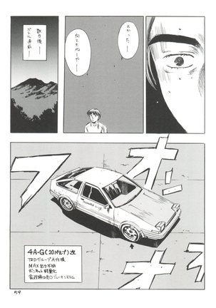 Girl Power Vol. 13 Page #58