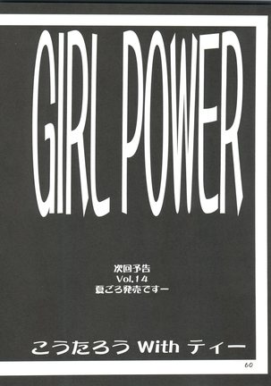 Girl Power Vol. 13 Page #59