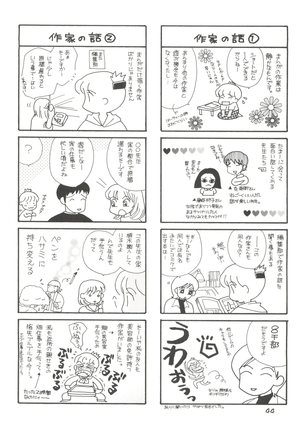 Girl Power Vol. 13 Page #43
