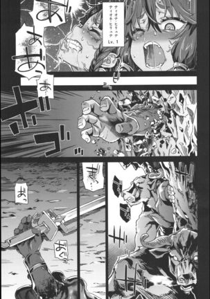 VictimGirls 19 - Jezebel Amazones  {Japanese} - Page 32