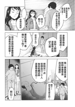 Image 8174382