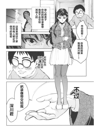 Image 8174380