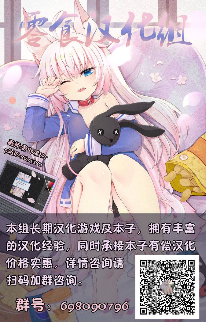 Zoku Zetsubou Big Bang