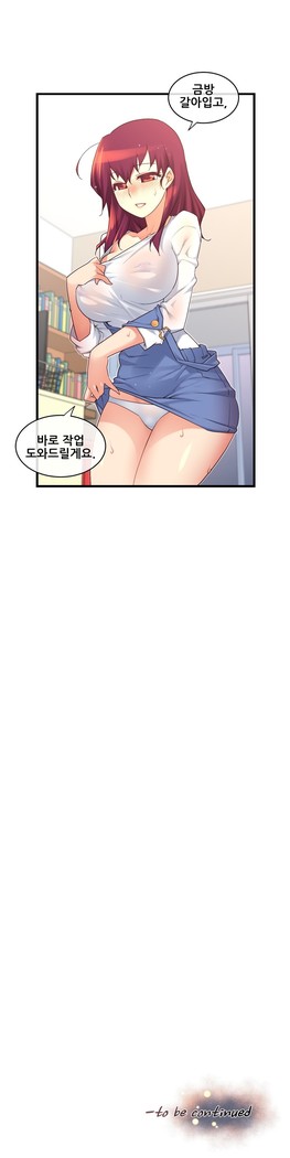 Master in My Dreams Ch.90-119