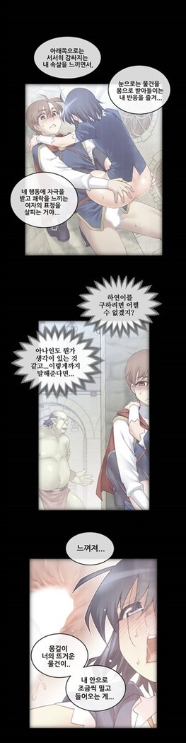 Master in My Dreams Ch.90-119