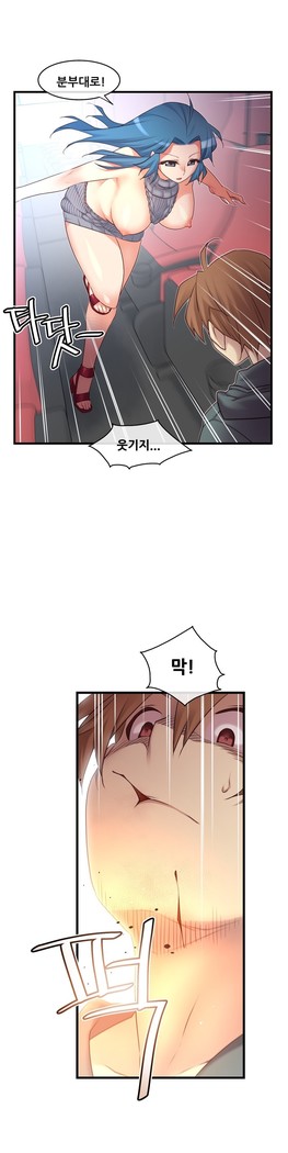 Master in My Dreams Ch.90-119