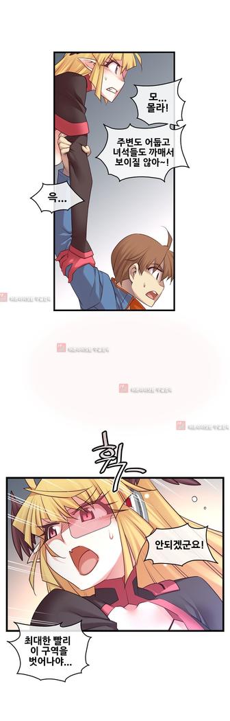Master in My Dreams Ch.90-119