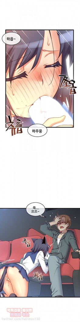 Master in My Dreams Ch.90-119