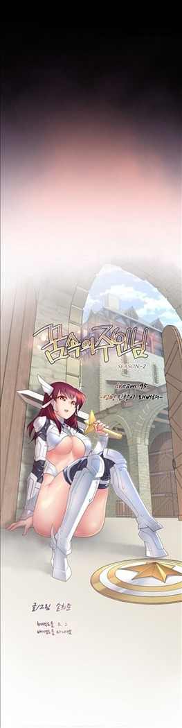 Master in My Dreams Ch.90-119