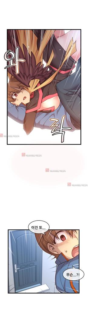 Master in My Dreams Ch.90-119