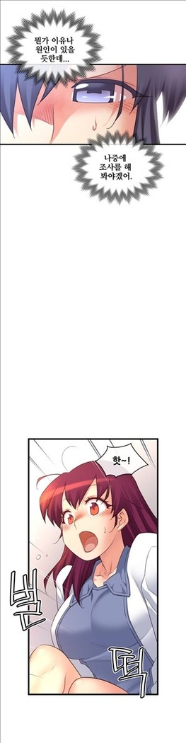 Master in My Dreams Ch.90-119