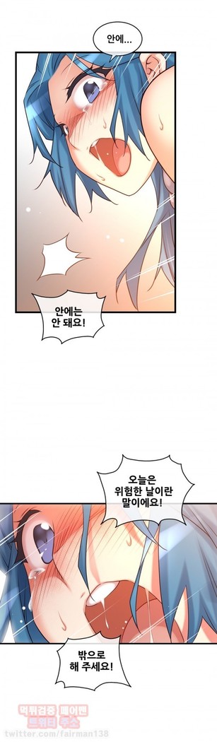 Master in My Dreams Ch.90-119
