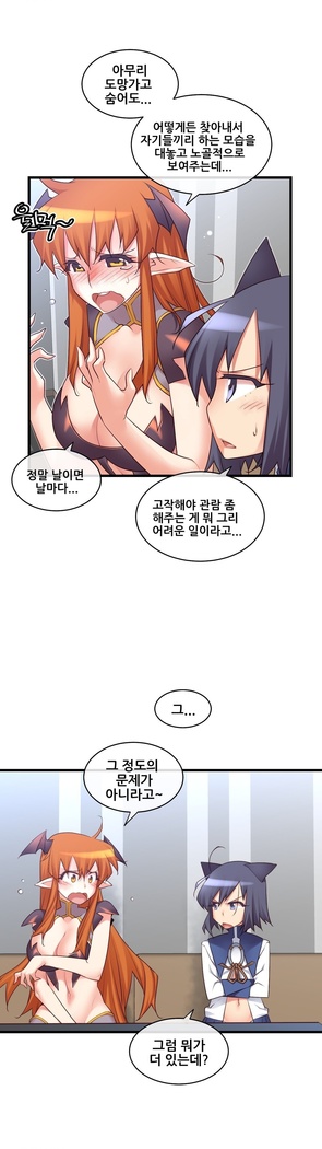 Master in My Dreams Ch.90-119