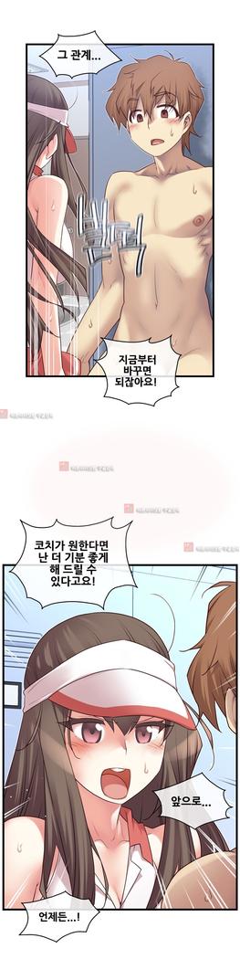 Master in My Dreams Ch.90-119