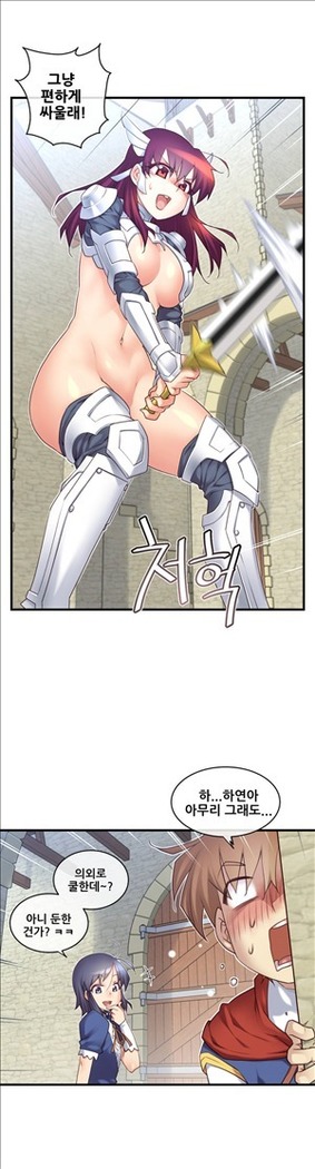 Master in My Dreams Ch.90-119