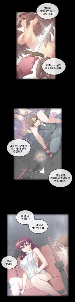 Master in My Dreams Ch.90-119
