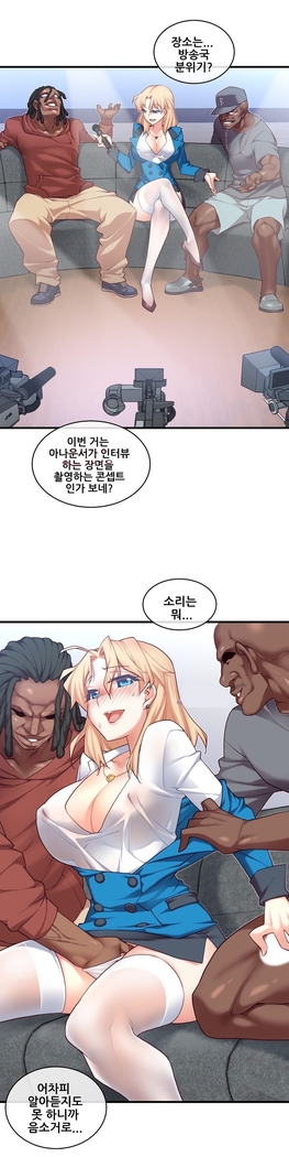 Master in My Dreams Ch.90-119