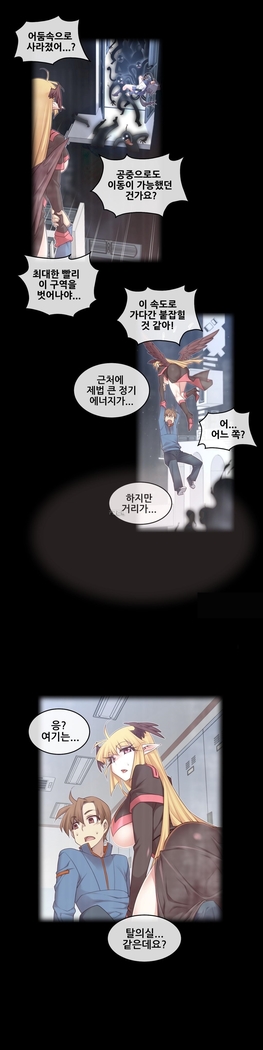 Master in My Dreams Ch.90-119