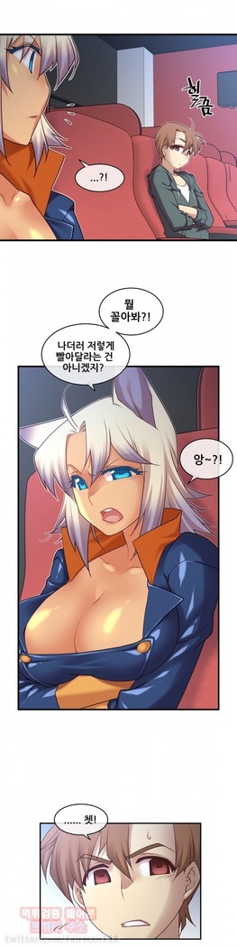 Master in My Dreams Ch.90-119