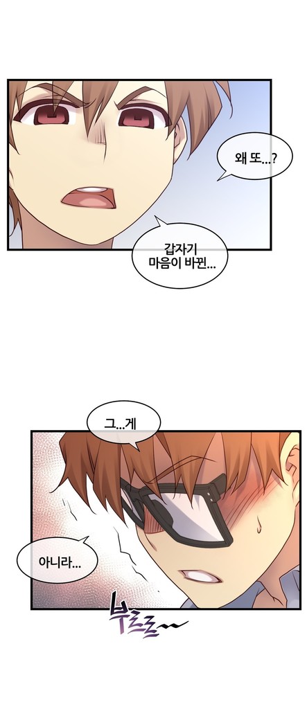 Master in My Dreams Ch.90-119
