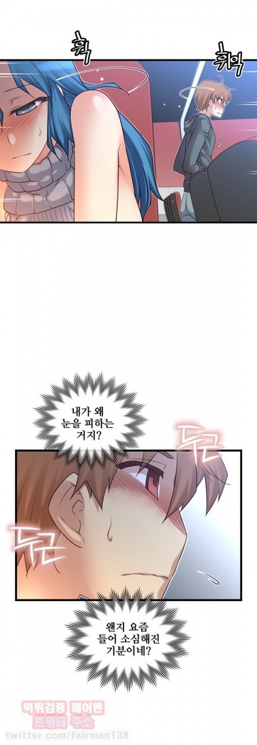 Master in My Dreams Ch.90-119
