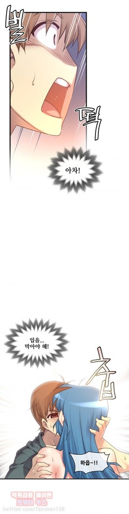 Master in My Dreams Ch.90-119